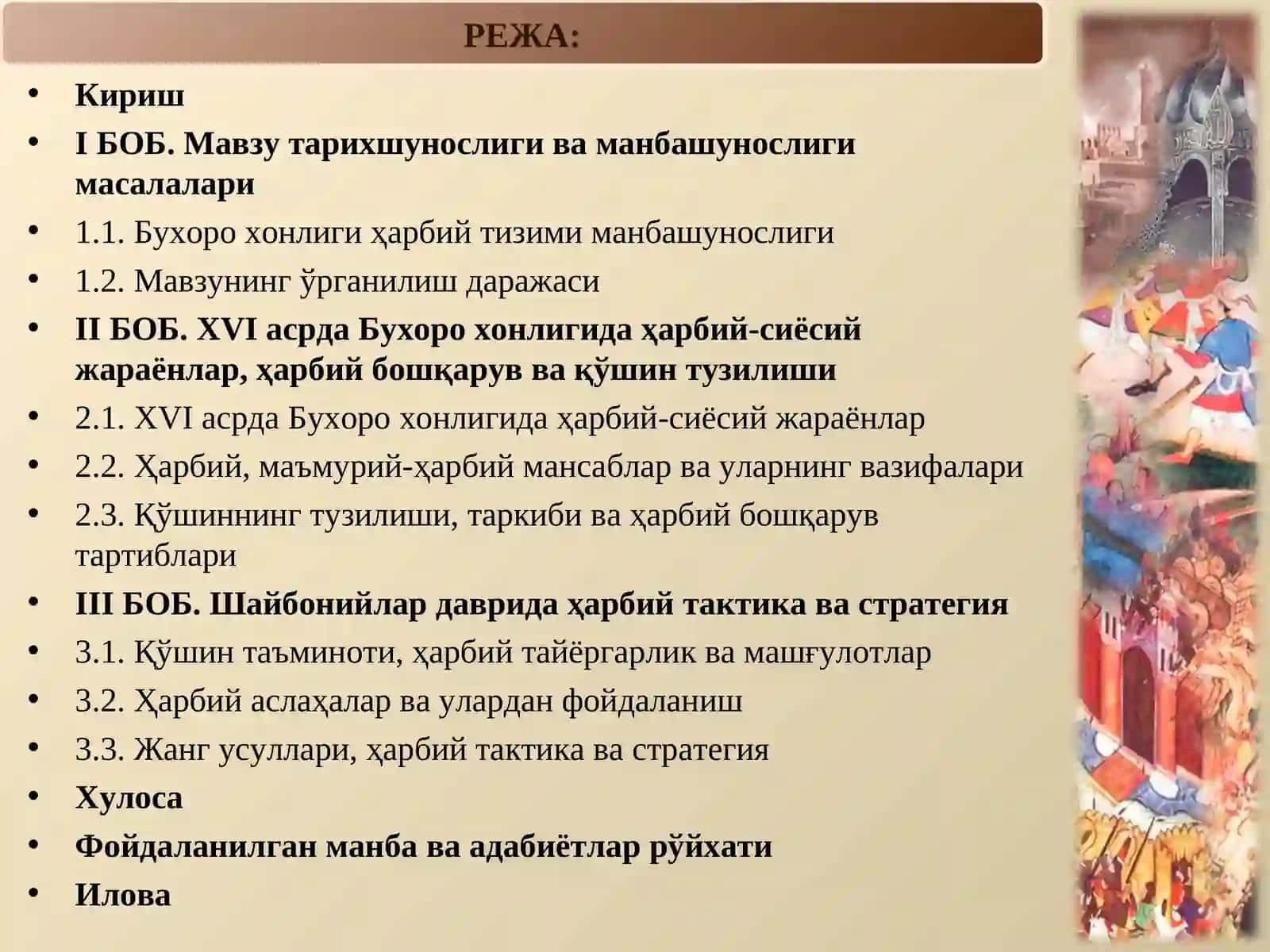 Замонов Акбар Тургинович 2