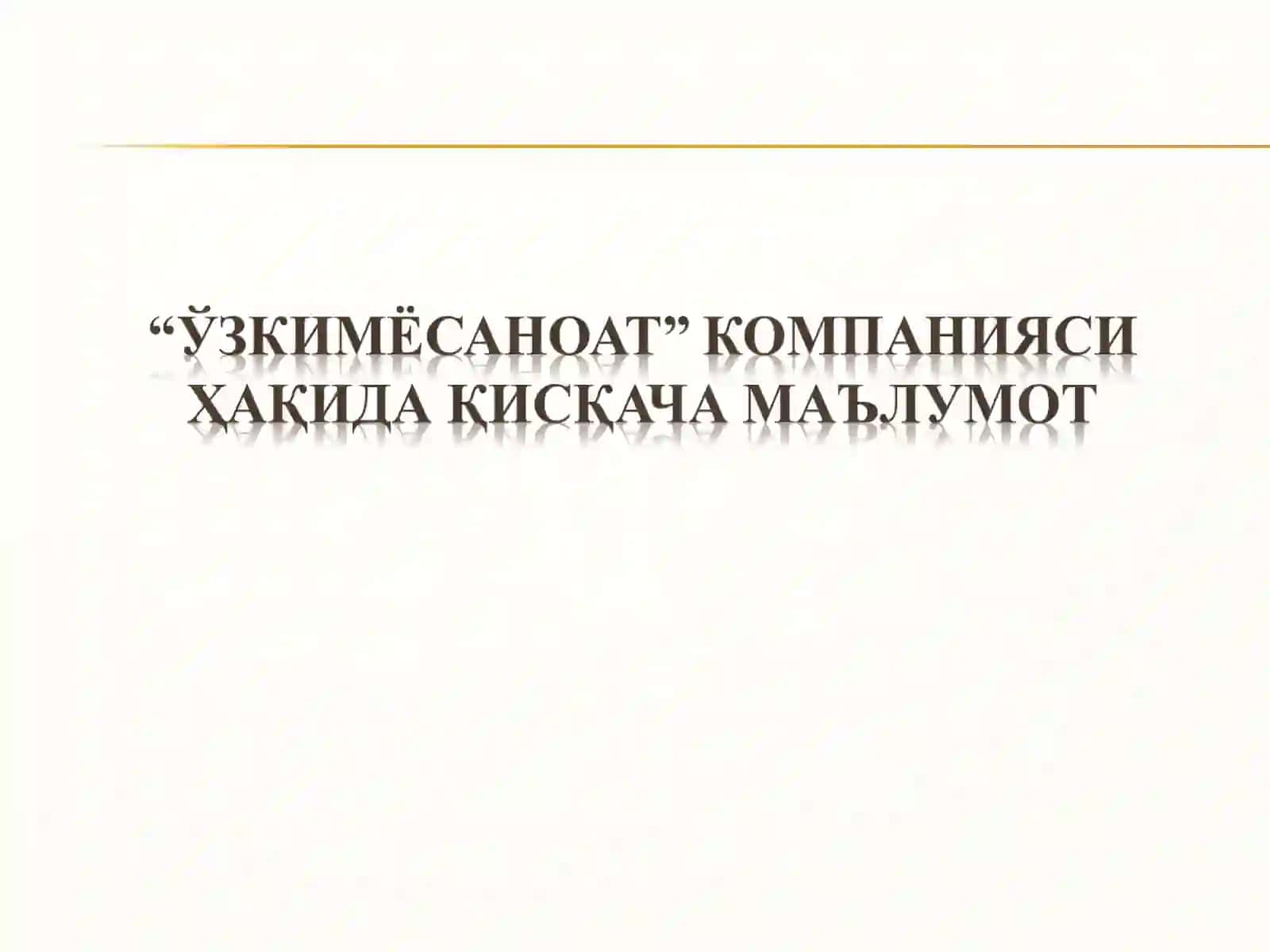 Кимё корхоналари томонидан ишлаб чиқарилаётган минерал ўғитлар ва кимёвий маҳсулотларни экспорти тўғрисида 2