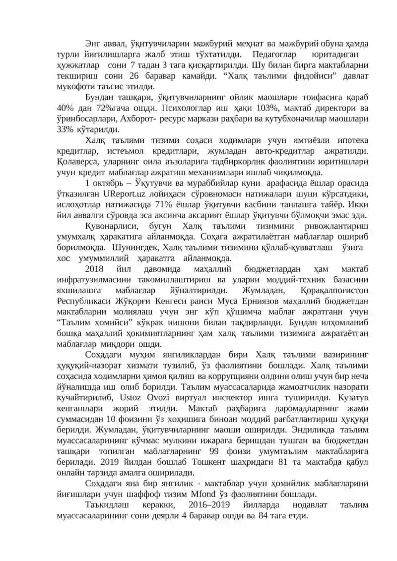 Таълим тизимини ривожлантириш омиллари. Ҳозирги даврда ўқитувчилик касби ва унинг жамиятда тутган ўрни. 2