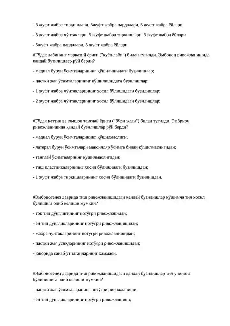 Юз жағ тараққиёти тест 2