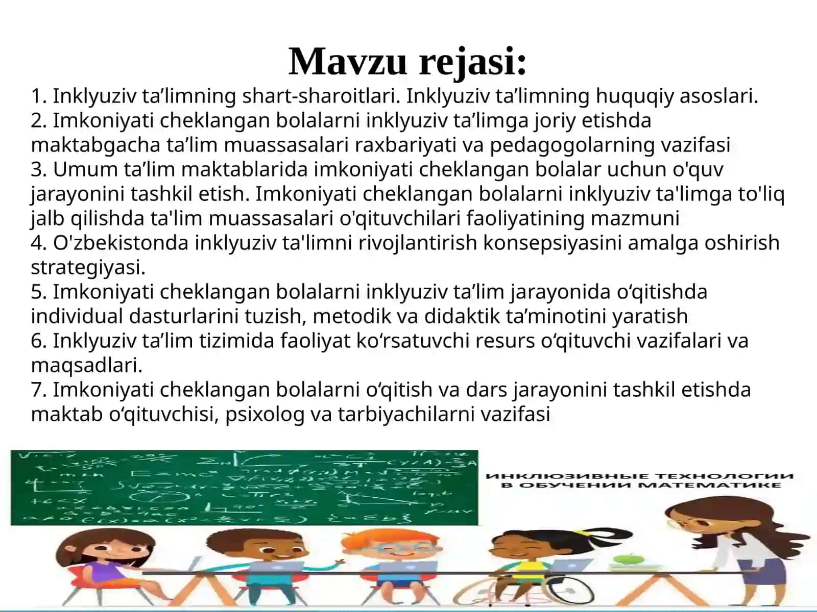 Imkoniyati cheklangan bolalar turlari va ularni inklyuziv ta’limga jalb etish, inklyuziv ta’limga bo‘lgan ehtiyojlar va sabablari 2