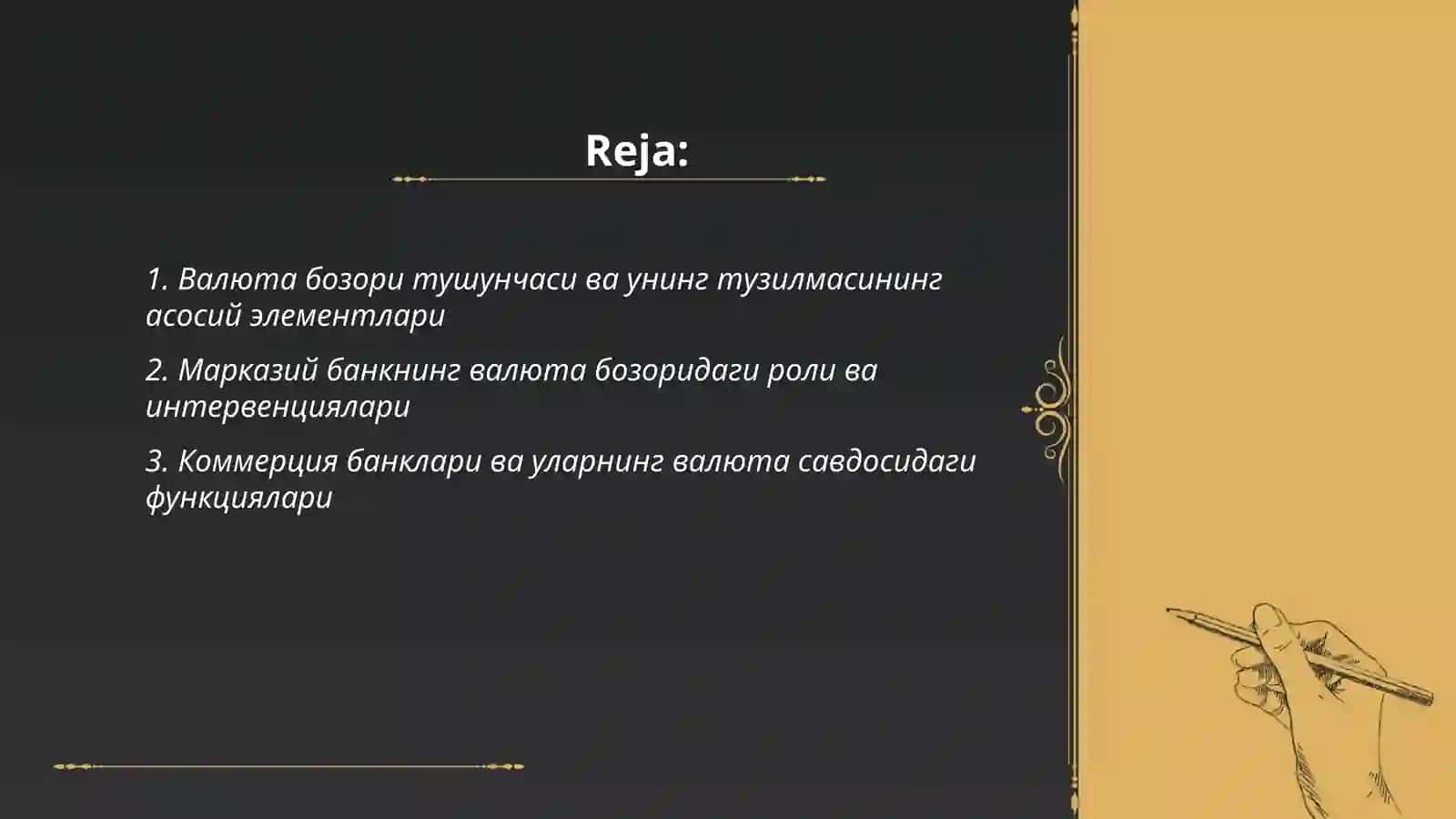 Валюта бозорининг тузилмаси ва иштирокчилари 2