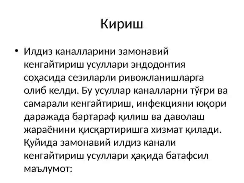 Илдиз Каналларини Замонавий Кенгайтириш Усуллари 2