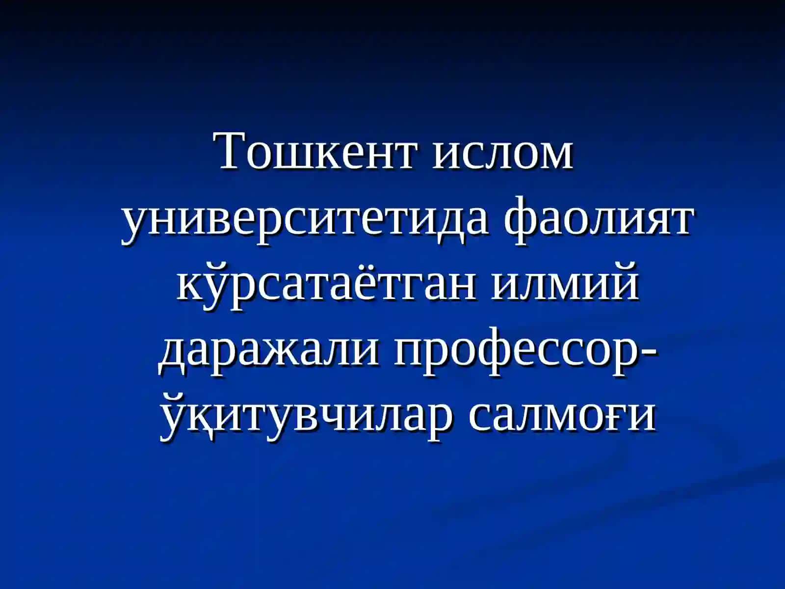 ТОШКЕНТ ИСЛОМ УНИВЕРСИТЕТИНИНГИЛМИЙ-ПЕДАГОГИК КАДРЛАР ТАЙЁРЛАШВА ИЛМИЙ-ТАДҚИҚОТ ФАОЛИЯТИ БЎЙИЧА ЭРИШГАН АСОСИЙ КЎРСАТКИЧЛАРИ 2