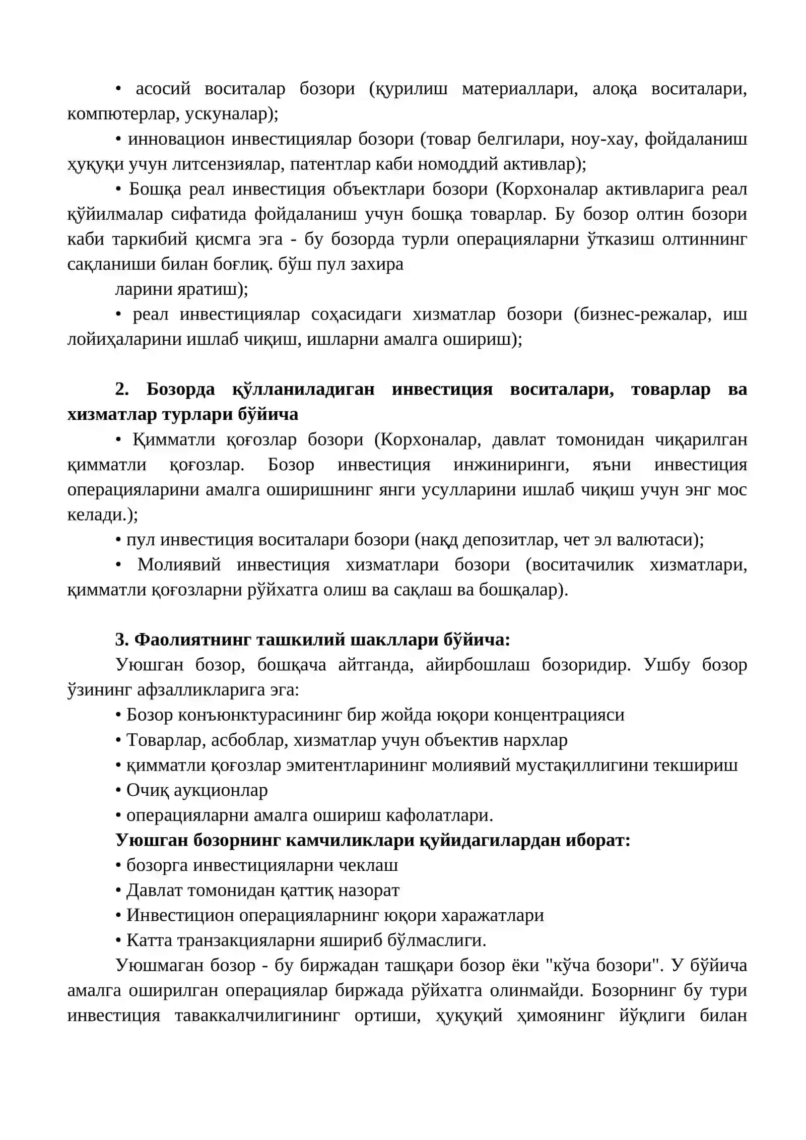 ИНВЕСТИЦИЯ БОЗОРИНИНГ МОҲИЯТИ, УНИНГ ТУЗИЛИШИ ВА САМАРАЛИ ИНВЕСТИЦИОН ФАОЛИЯТНИ РИВОЖЛАНИШДАГИ ЎРНИ 2