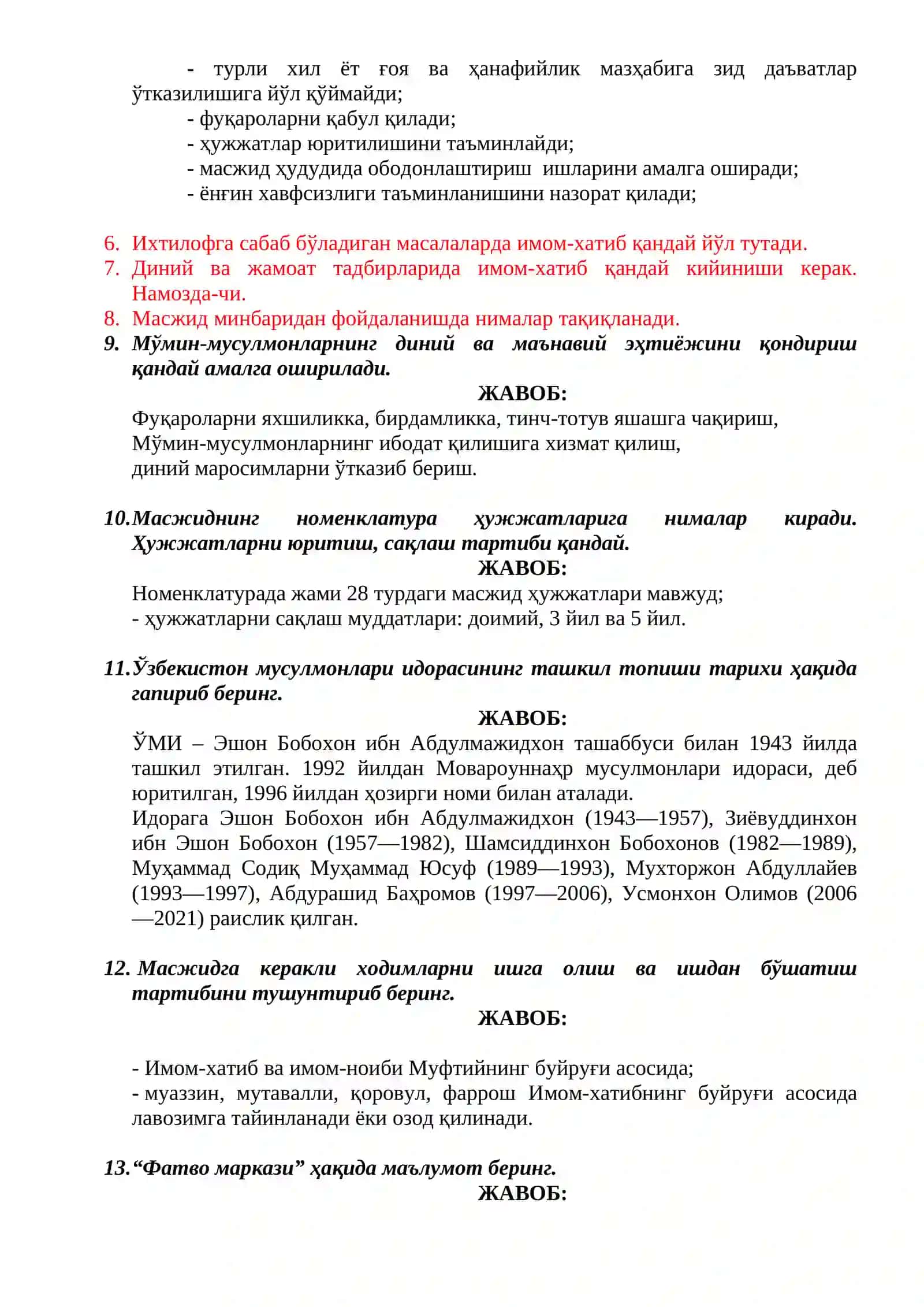Касбий маҳорат ҳамда диний-маърифий соҳага оид саволларга жавоблар 2
