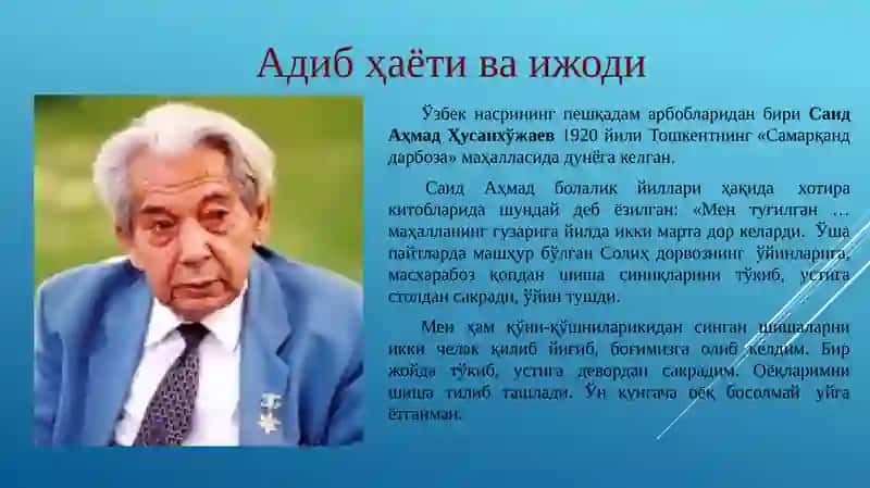 Саид Аҳмад ҳаёти ва ижоди 2