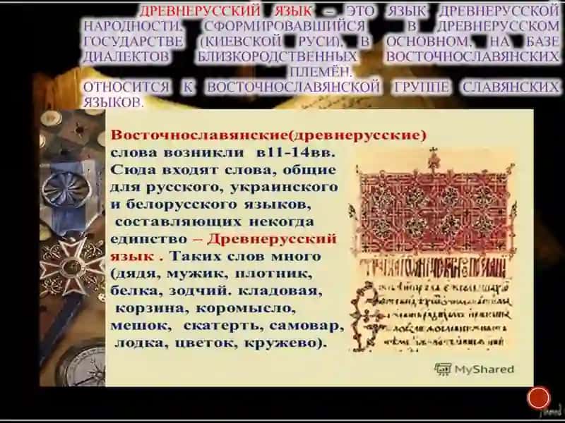 Самостоятельная работа № 1 2