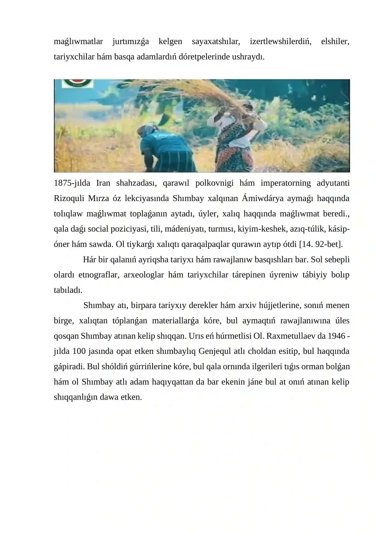 Shımbay rayonı tariyxı 2