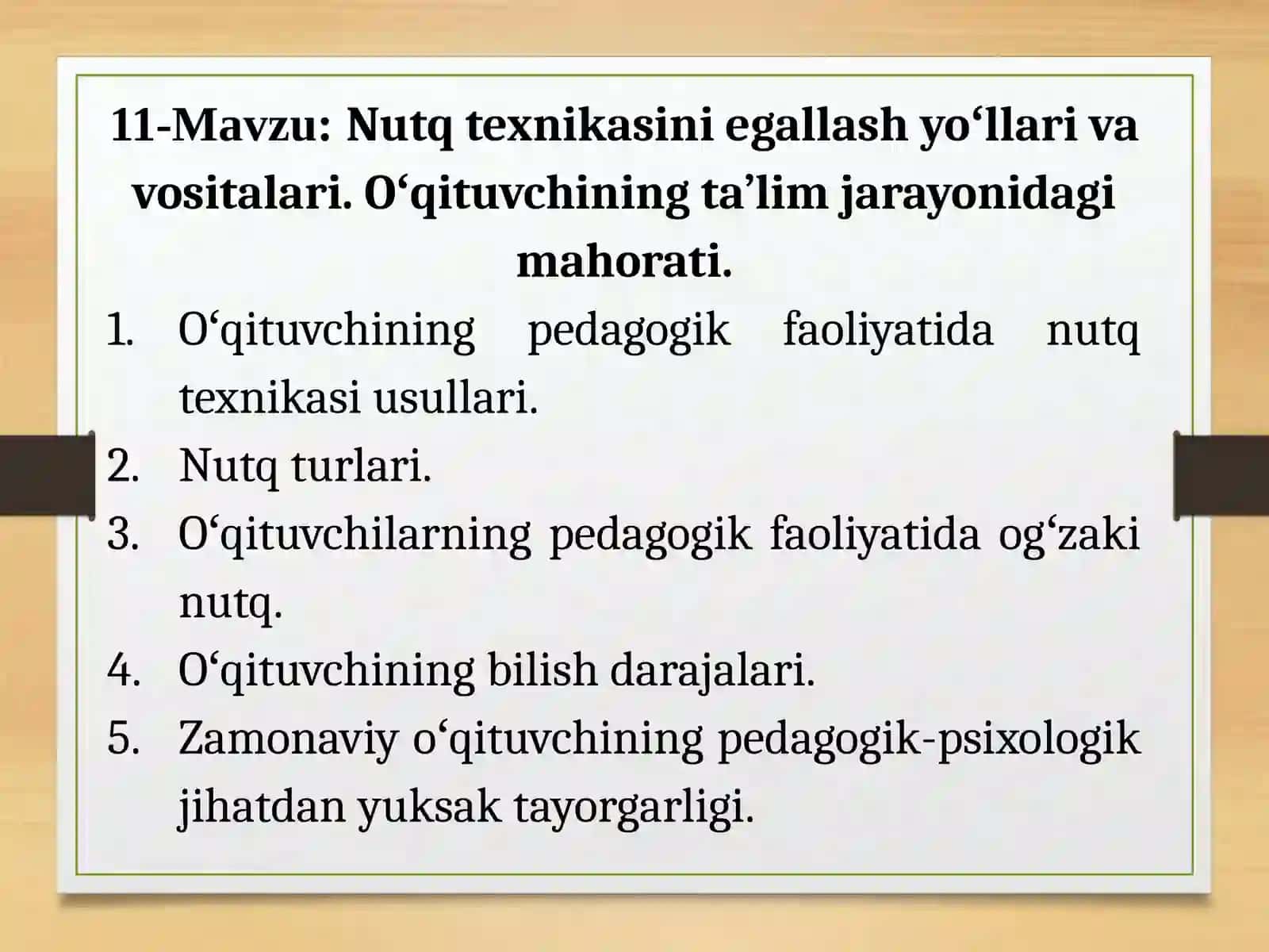 Nutq texnikasini egallashyoʻllari va vositalari.Oʻqituvchining ta’lim jarayonidagi mahorati 2