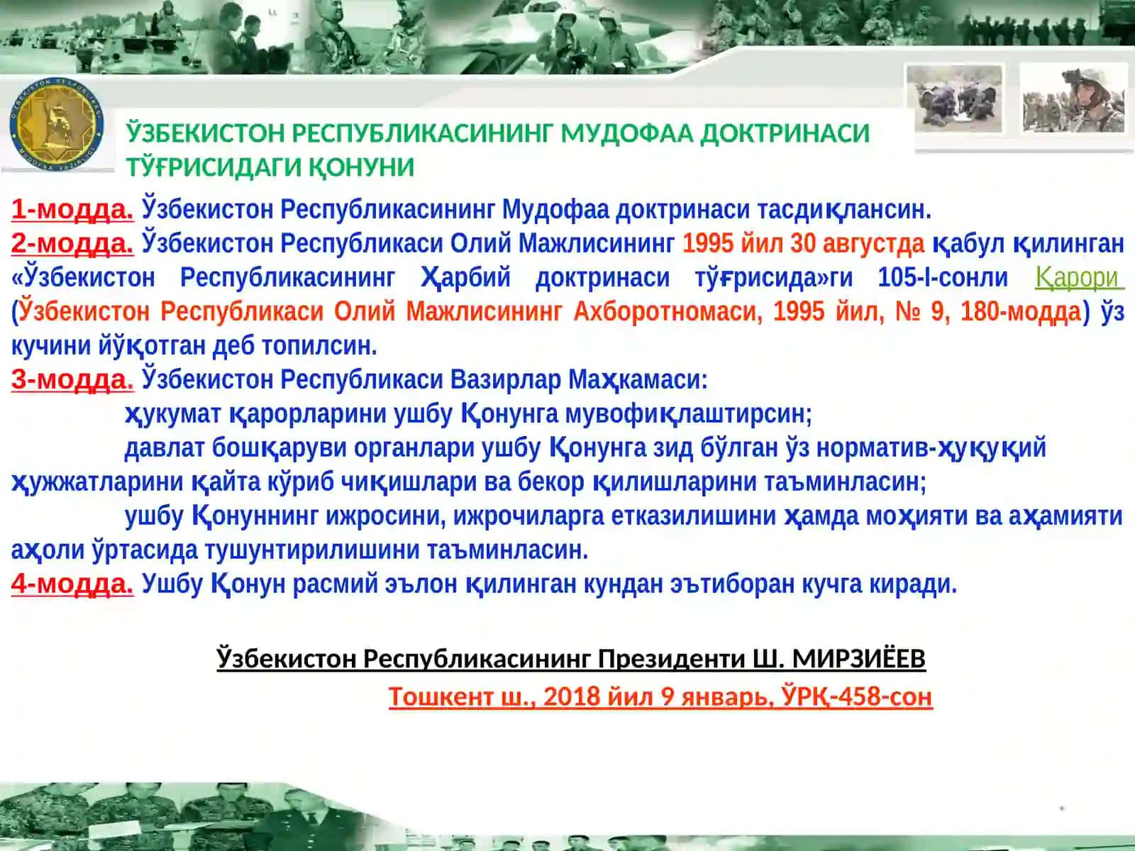 ЎЗБЕКИСТОН РЕСПУБЛИКАСИНИНГ МУДОФАА ДОКТРИНАСИ ТЎҒРИСИДАГИ ҚОНУНИ 2