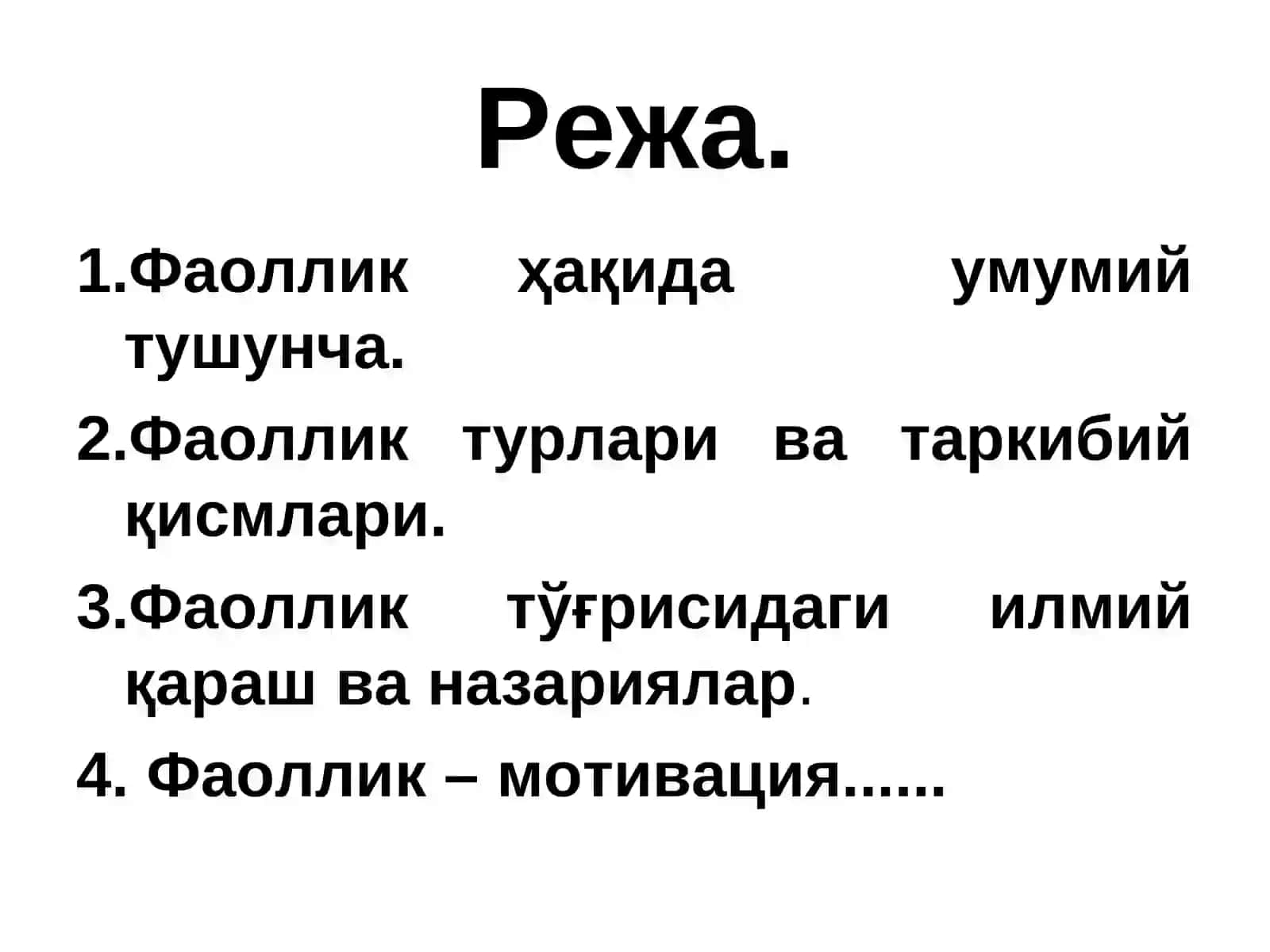 Фаоллик ҳақида умумий тушунча,илмий қараш ва назариялар 2