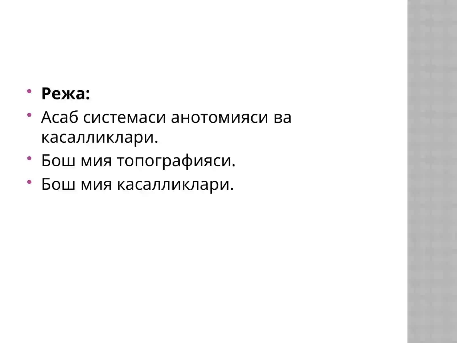 Махсус психопатология 2