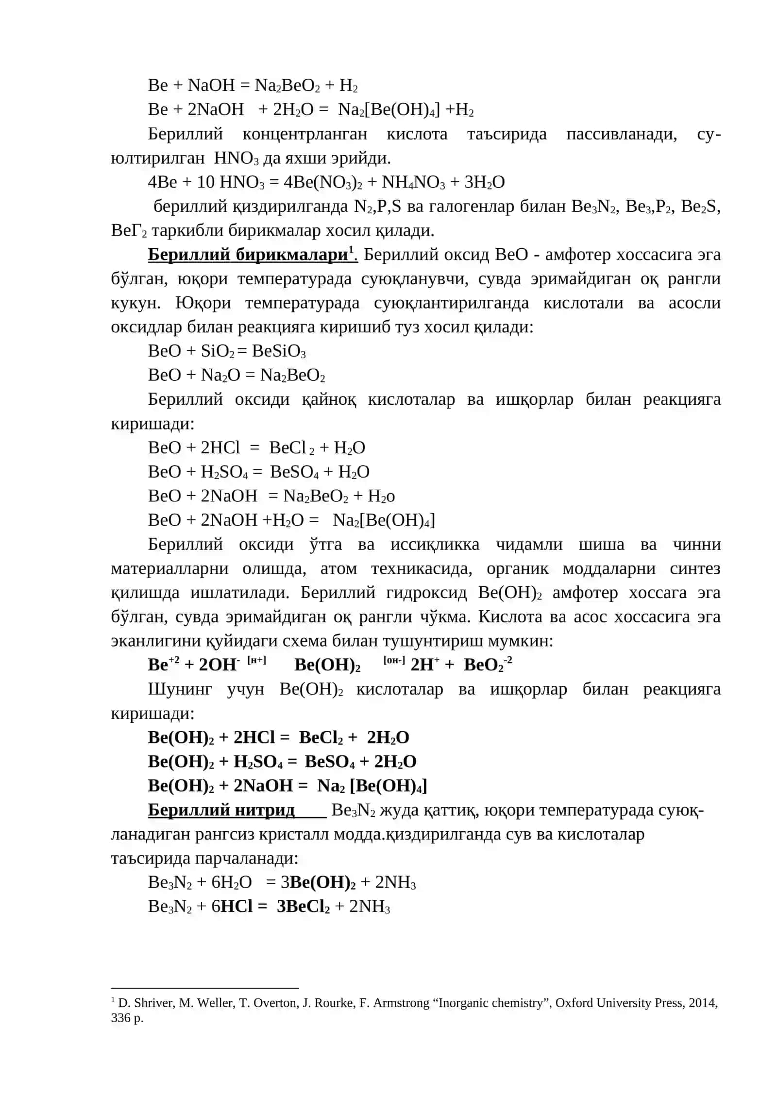 II ”А” гуруҳ элементлариНИ ҚУРИЛИШДА АХАМИЯТИ 2