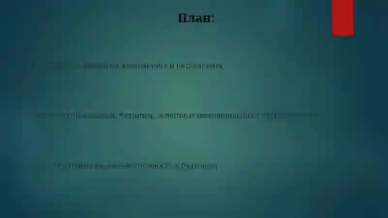 Борьба с пандемией: Вакцины, лечение и международное сотрудничество 2