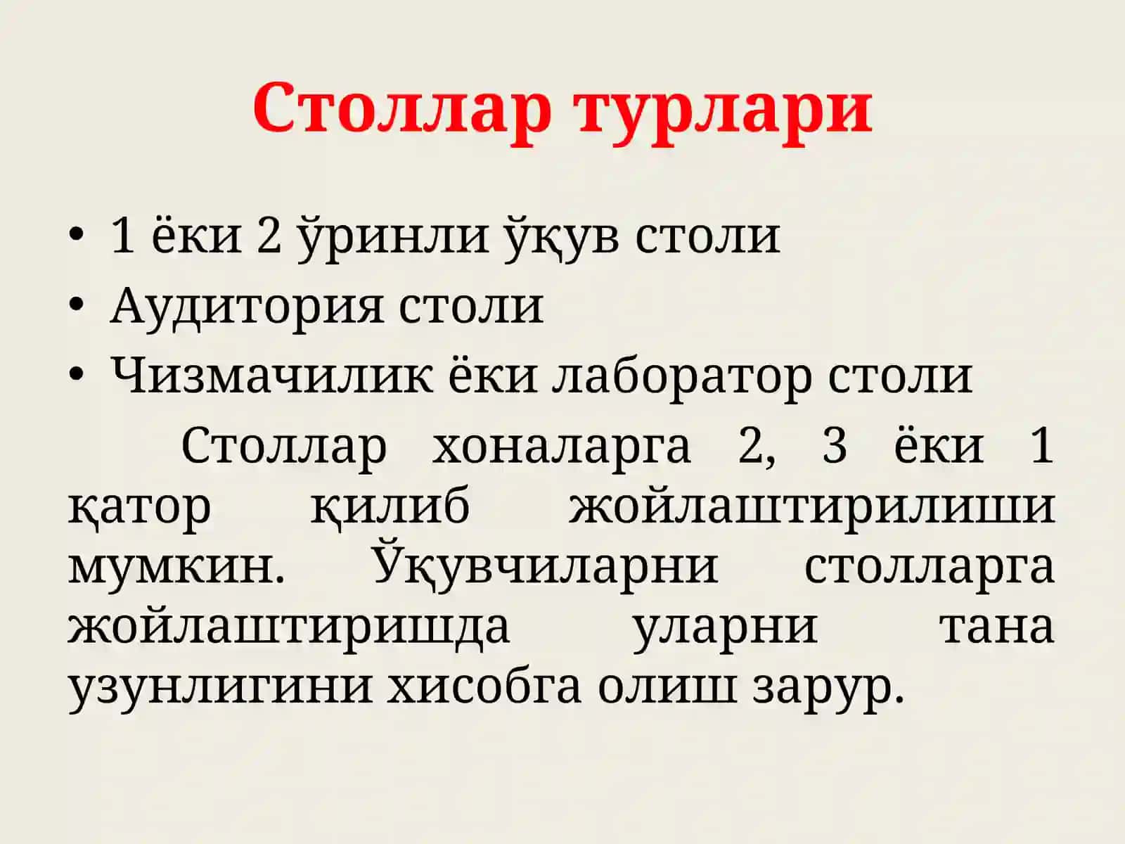 Оқув столи ва стуллари 2