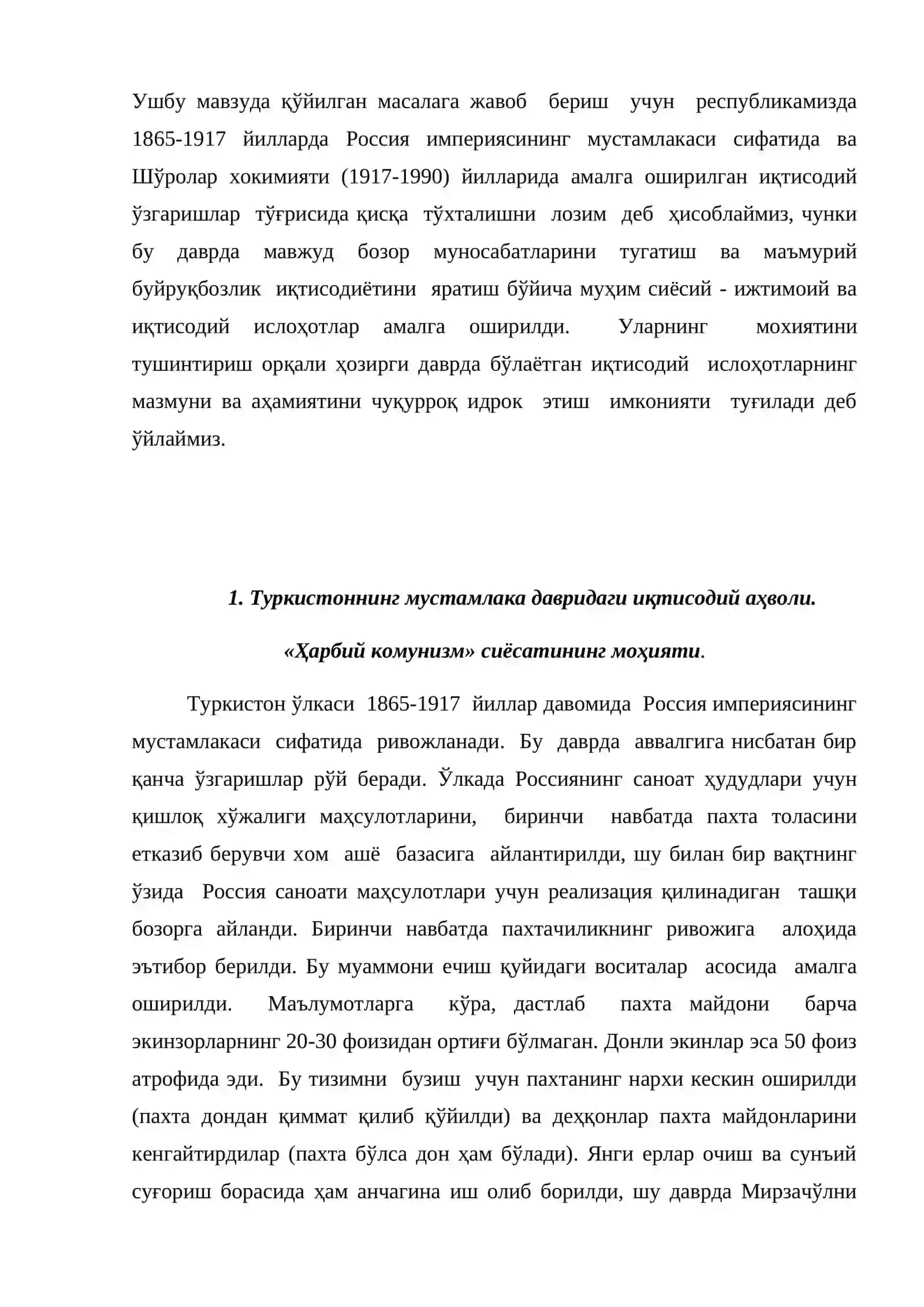Ўзбекистонда эркин бозор иқтисодиётини яратишнинг концепциялари ва унинг шакилланиш хусусиятлари 2