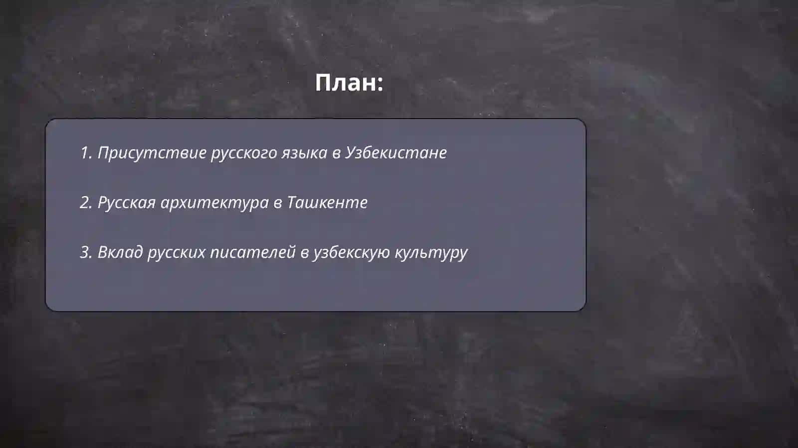 Проектая работа 2
