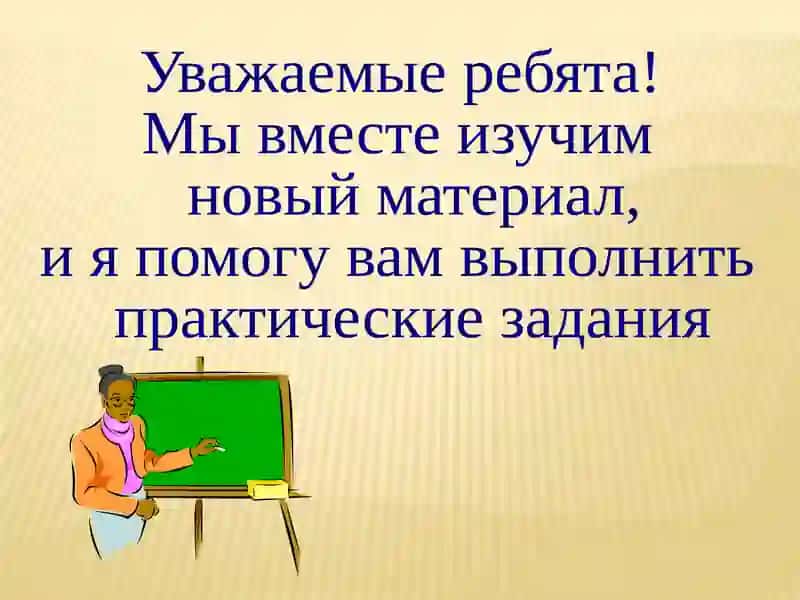 Учебник для 9-классов по Русскому языку 2