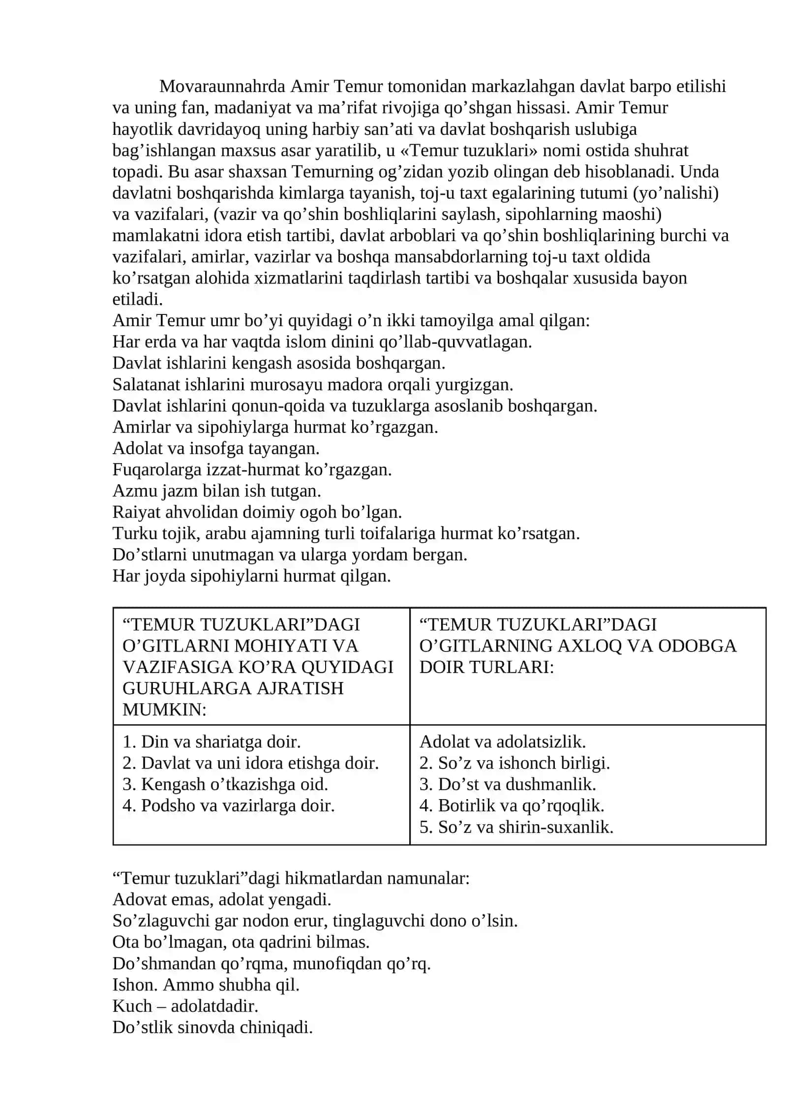 XIV ASR VA XIX ASRNING BIRINCHI YARMIDA TARBIYA. MAKTAB VA PEDAGOGIK FIKRLAR 2