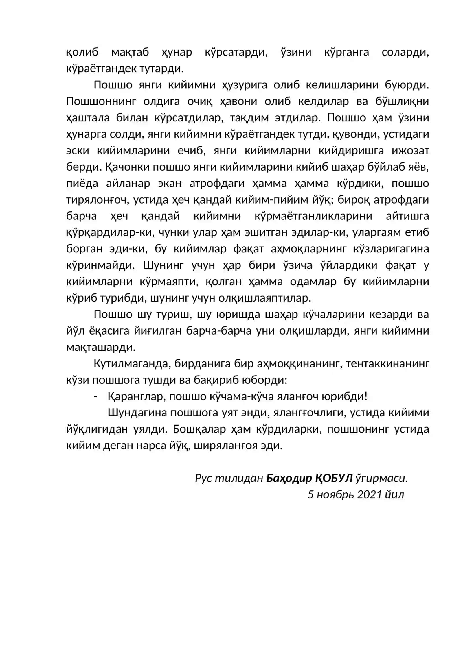 ПОШШОНИНГ ЯНГИ КИЙИМИ 2