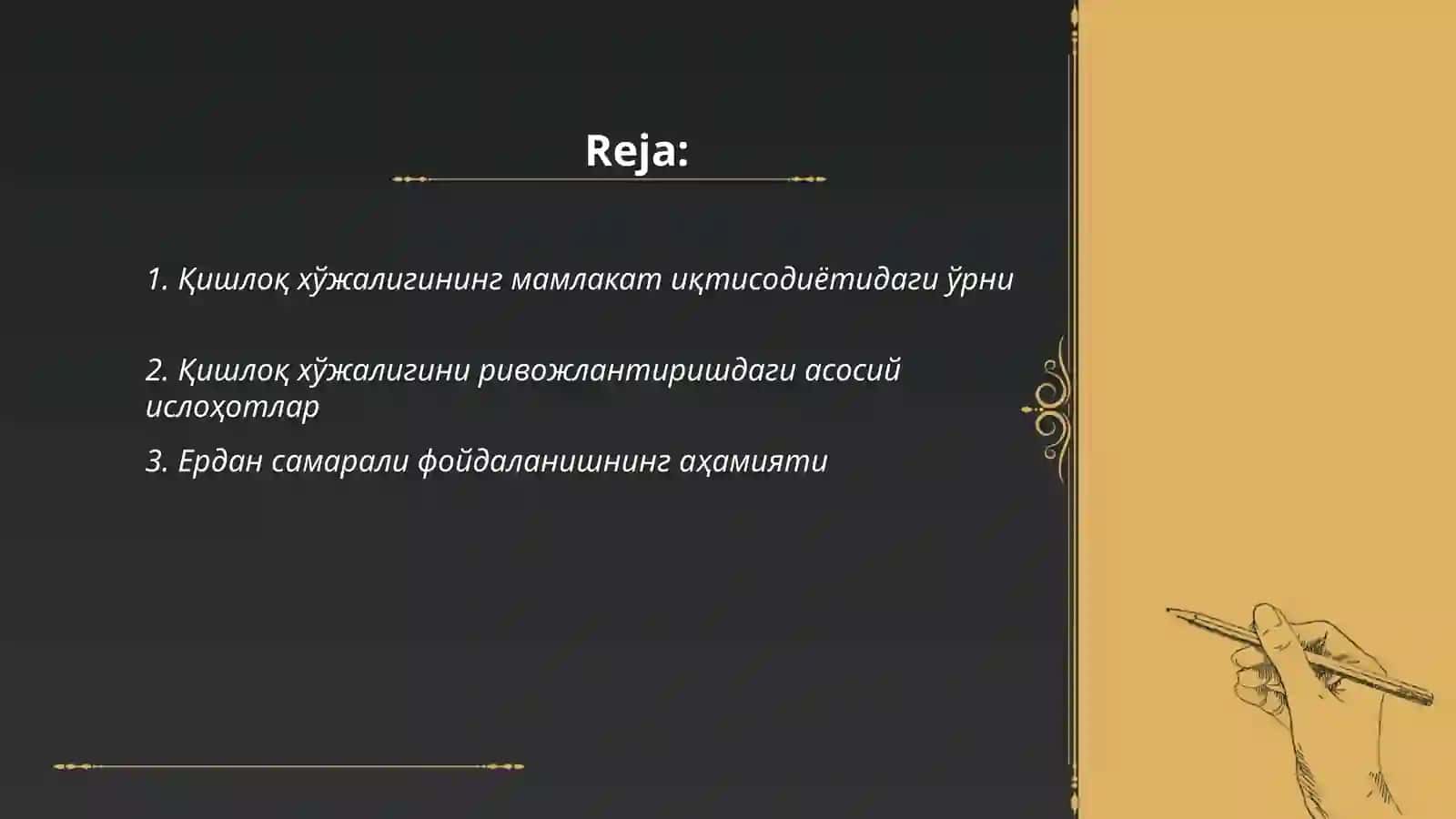 Қишлоқ хўжалигининг ўрни ва уни ривожлантиришдаги ислоҳатлар: вазифалар ва йўналишлар 2