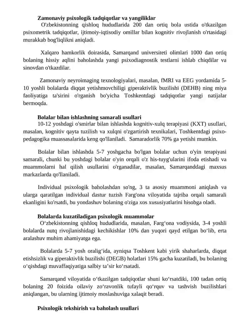 Болалар психологияси ва психодиагностикаси 2