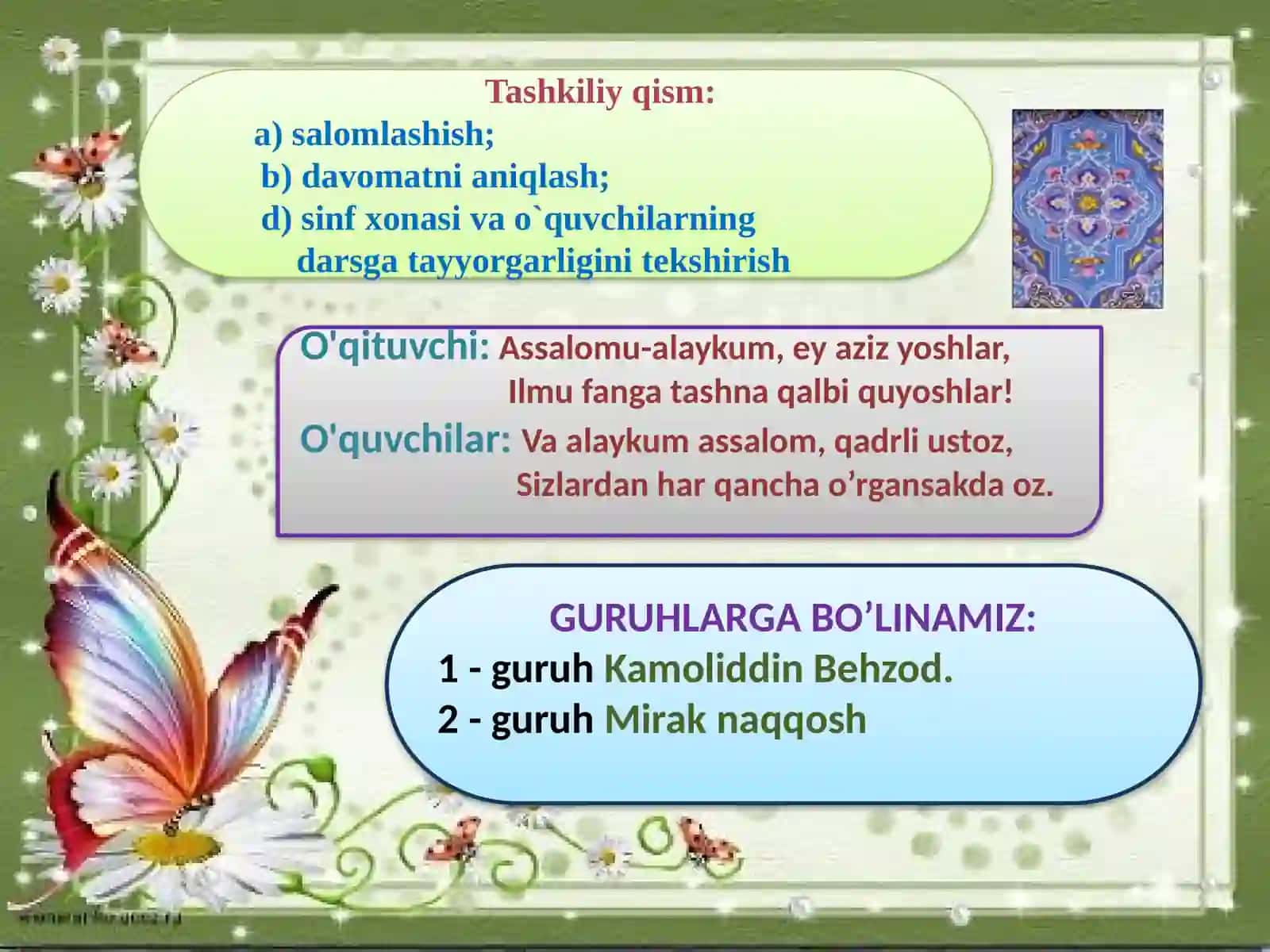 3-sinf Chizmachilik fanidan dars ishlanma. O'zbekiston amaliy bezak san'ati haqida suhbat 2