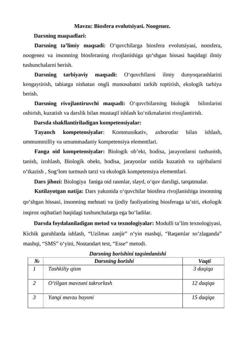 BIOLOGIYA O’QITISH METODIKASI BO’YICHA TAYYORLAGAN DARS ISHLANMASI 2