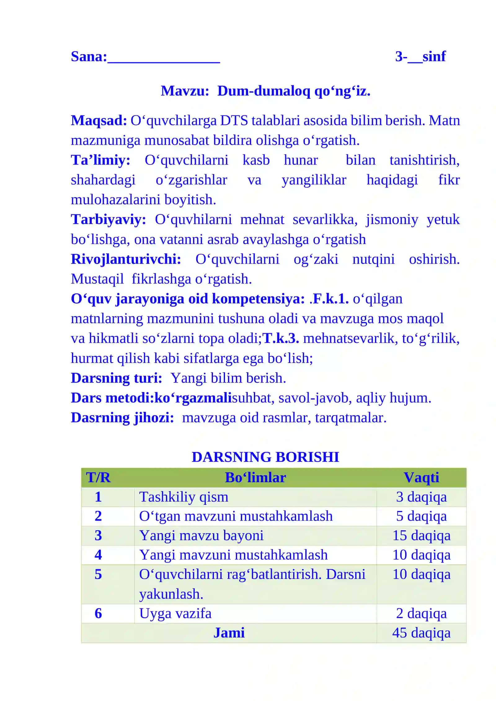 3-sinf o'qish fanidan Dum-dumaloq qo'ng'iz 1-chorak dars ishlanmasi 2