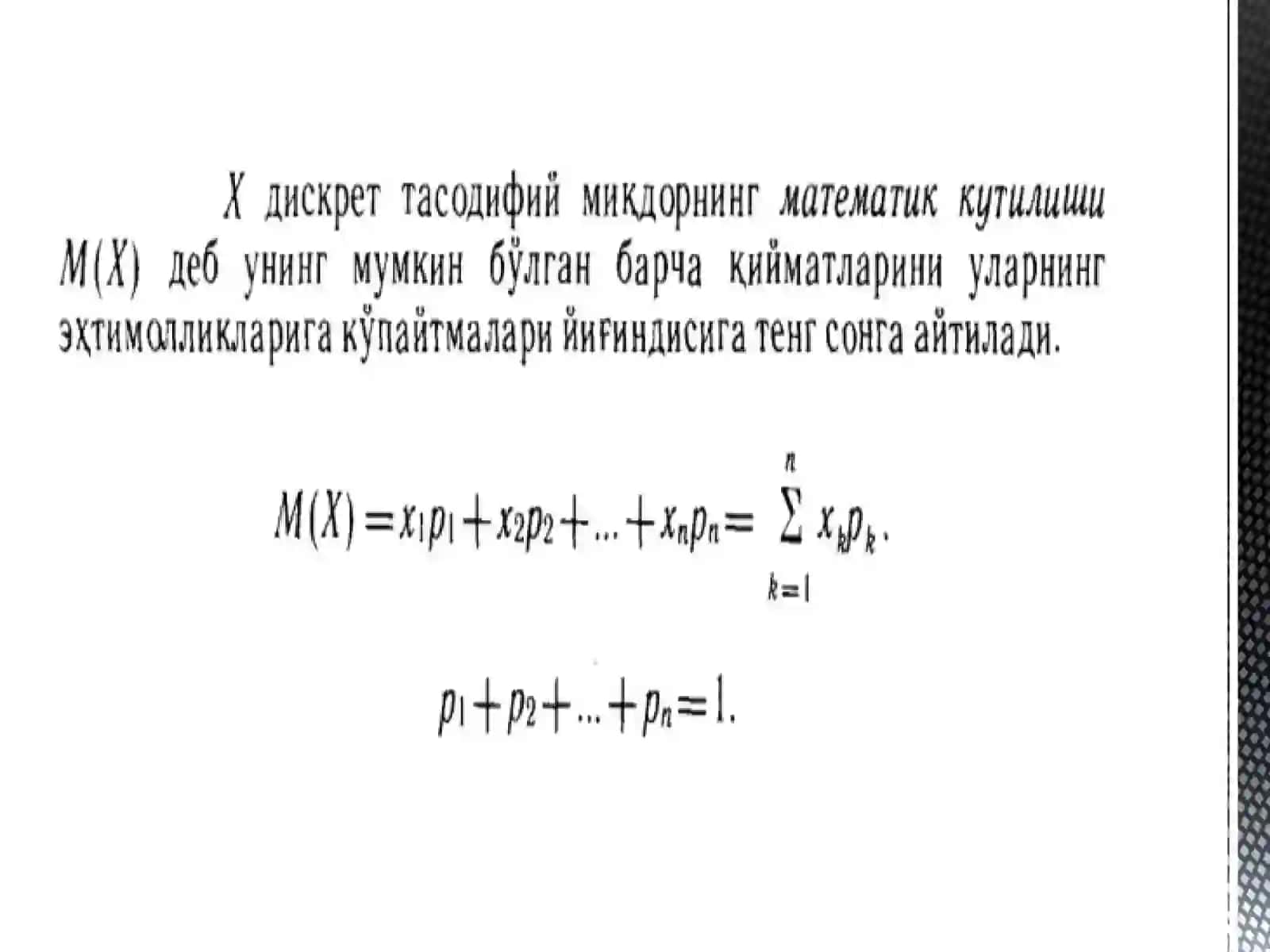 MATEMATIK KUTILMA M( X) VA DISPERSIYA D(X ) XOSSALARI 2