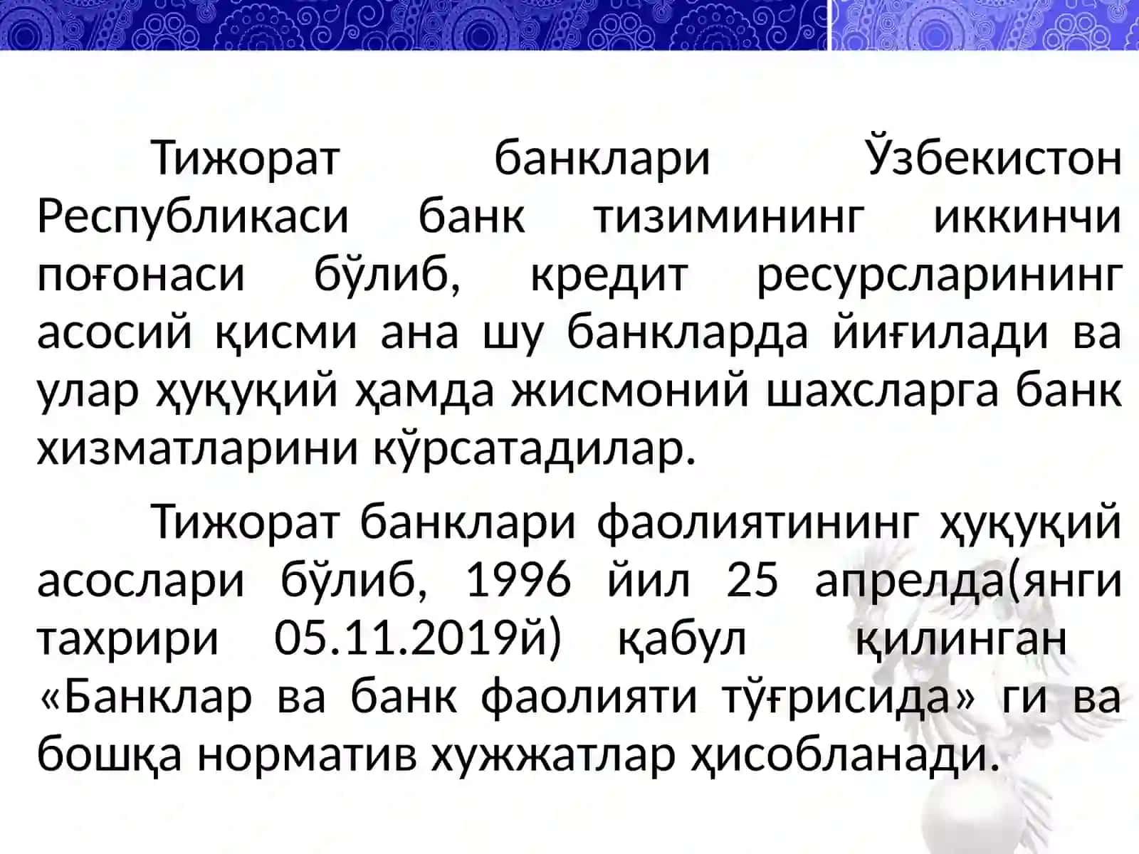 Банкларнинг турлари 2