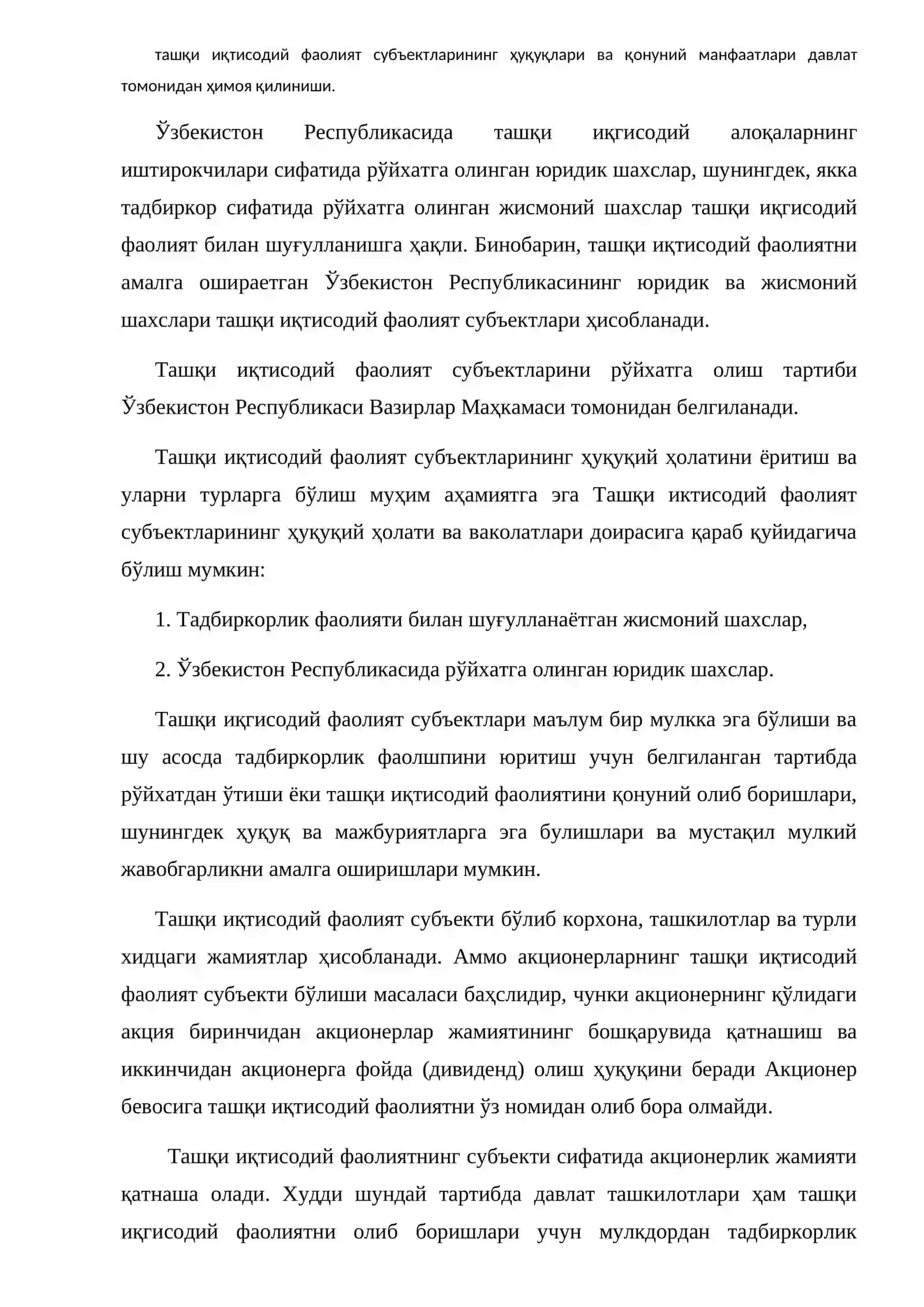 Ташқи иқтисодий фаолиятнинг ҳуқуқий тартибга солиниши 2