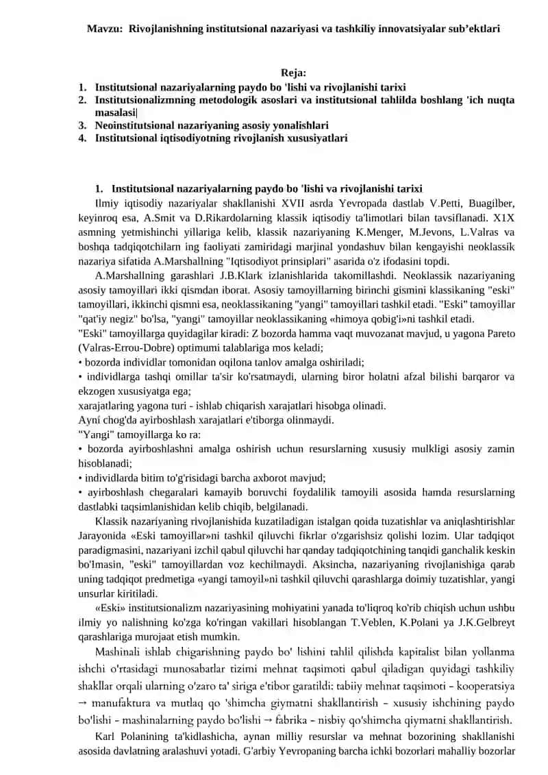 Rivojlanishning institutsional nazariyasi va tashkiliy innovatsiyalar sub’ektlari 2