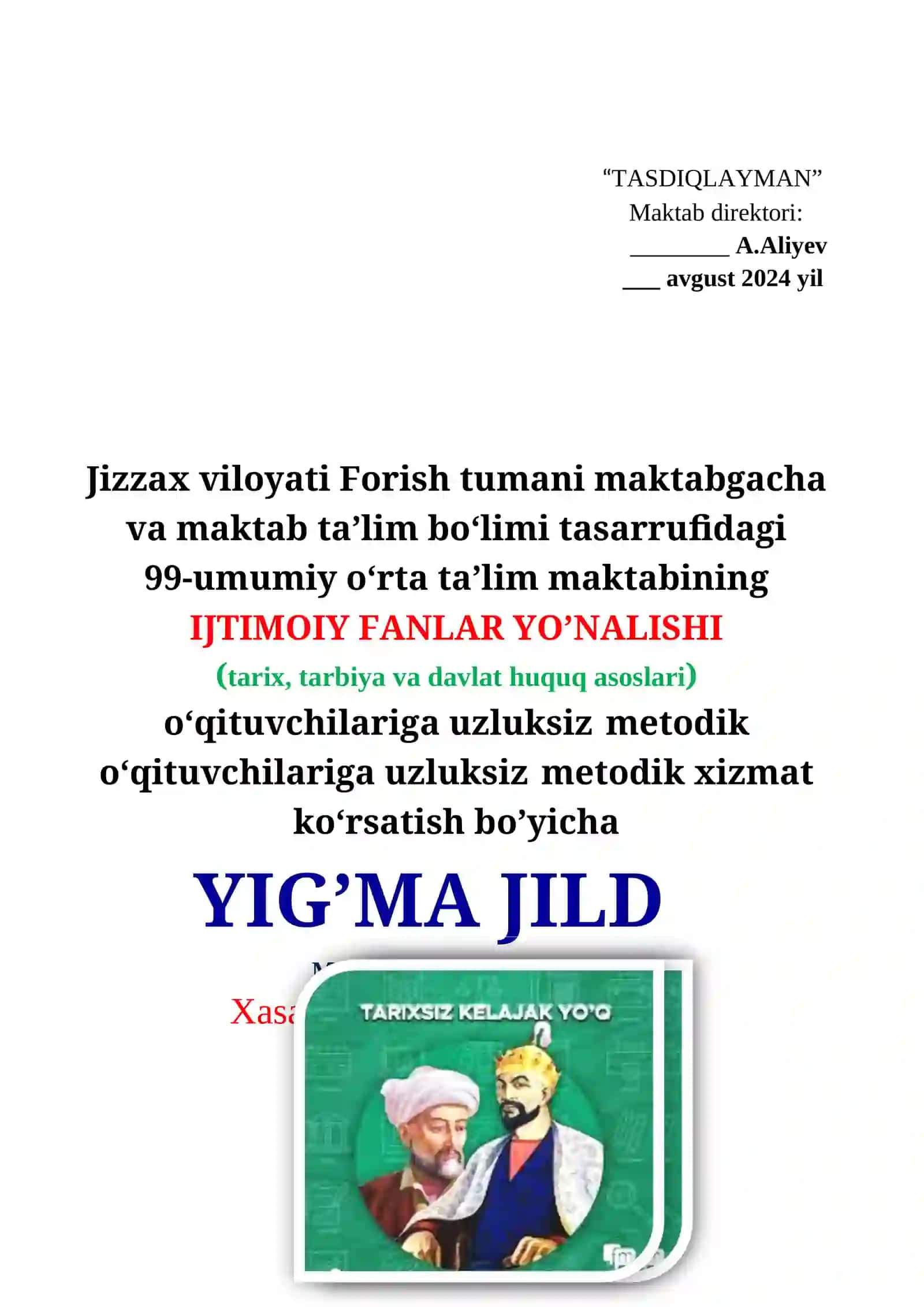 ижтимоий фанлар-2024-2025 2