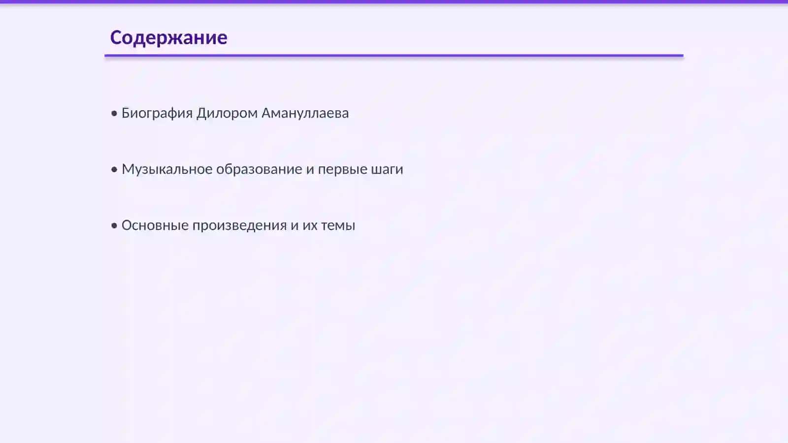 Узбекский детский композитор Дилором Амануллаева 2