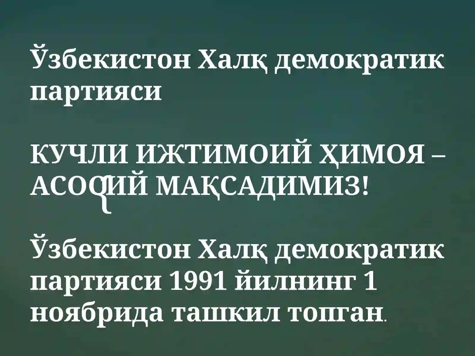Озбекистон Халқ демократик партияси 2