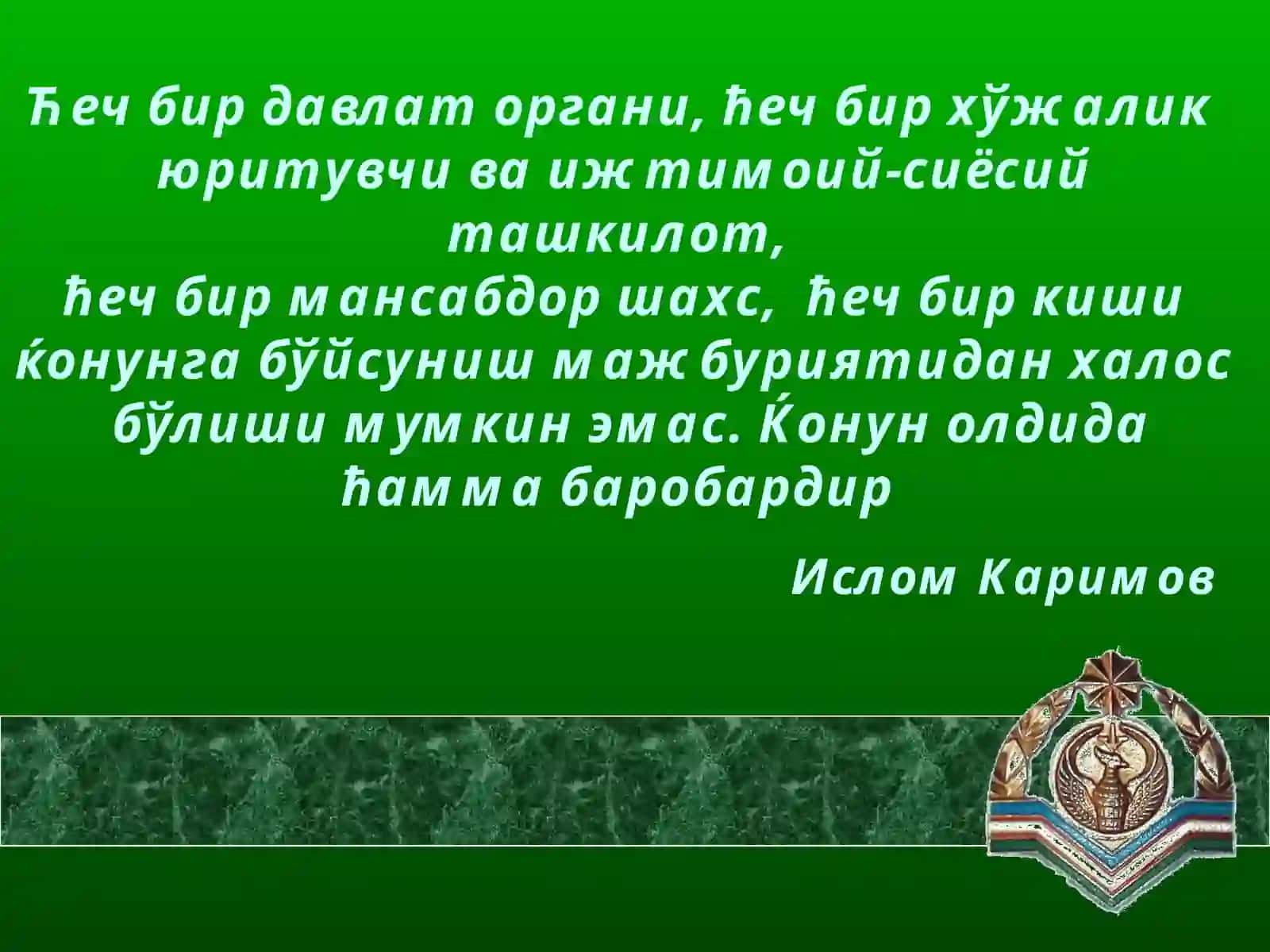 Давлат солиқ қўмитаси 2