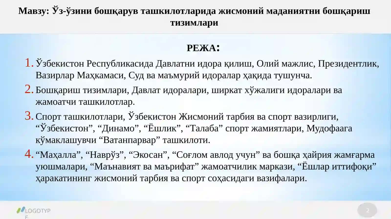 ЖИСМОНИЙ МАДАНИЯТ НАЗАРИЯСИ ВА УСЛУБИЁТИ 2