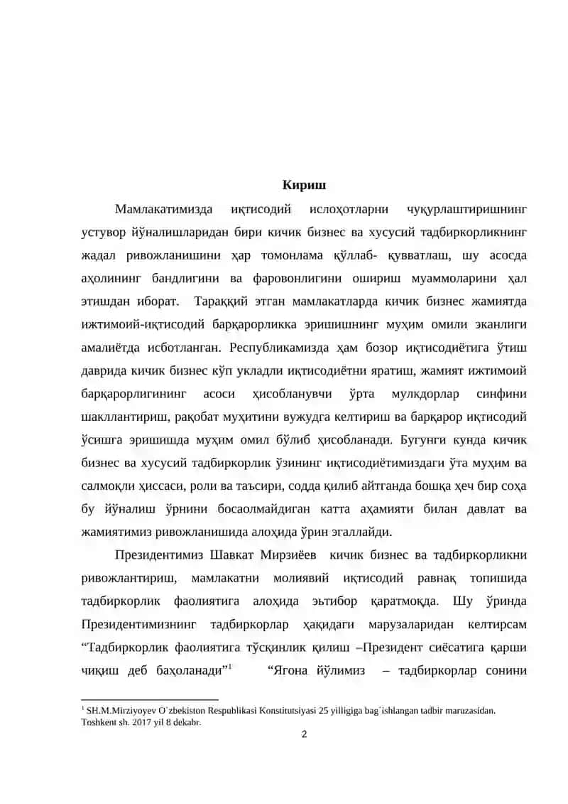 Ўзбекистон  Республикасида кичик бизнесни ривожлантиришнинг асосий йўналишлари 2