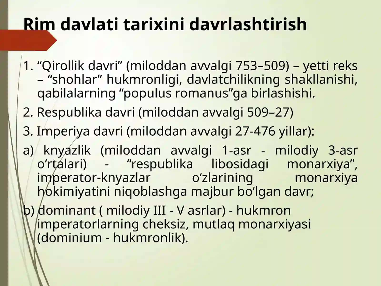 Qadimgi Rim davlati 2