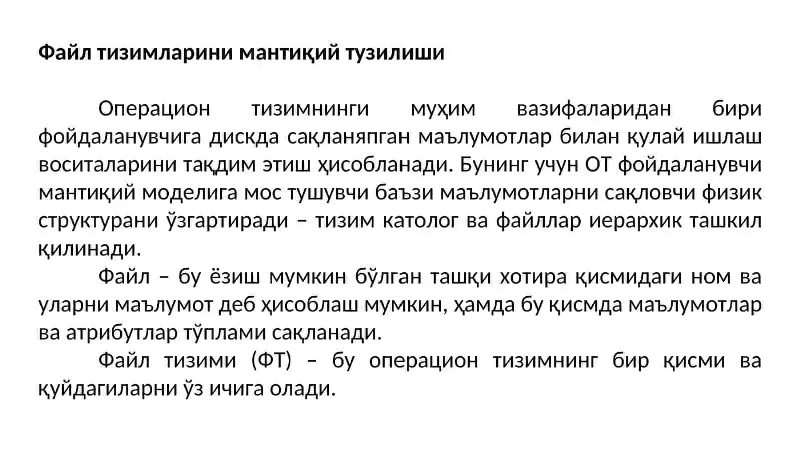 Тақсимланган файл тизимларини ташкил этиш ва ишлаш тамойиллари 2