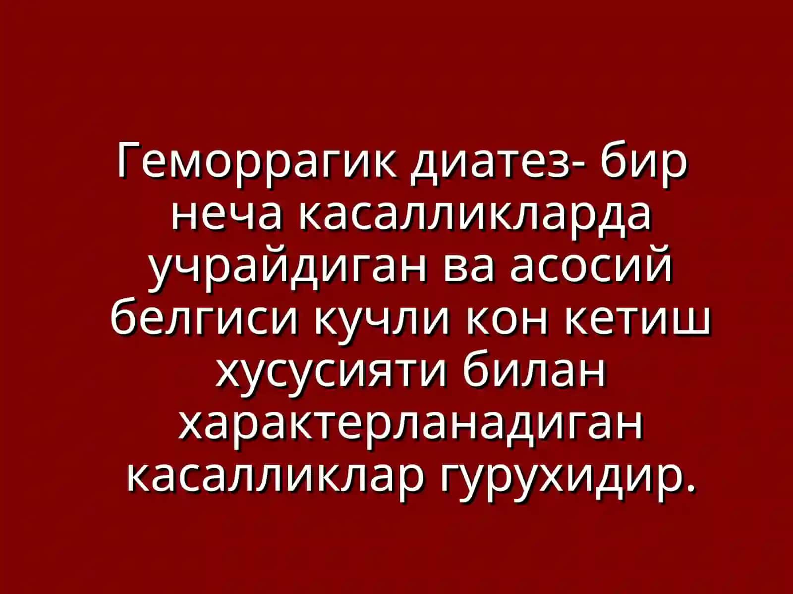 Геморрагик диатезлар. Классификацияси, этиологияси, патогенези, клиникаси, диагностикаси ва даволаш 2