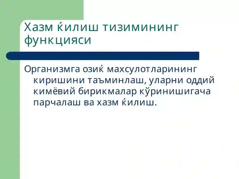 Хазм ќилиштизими патофизиологияси 2