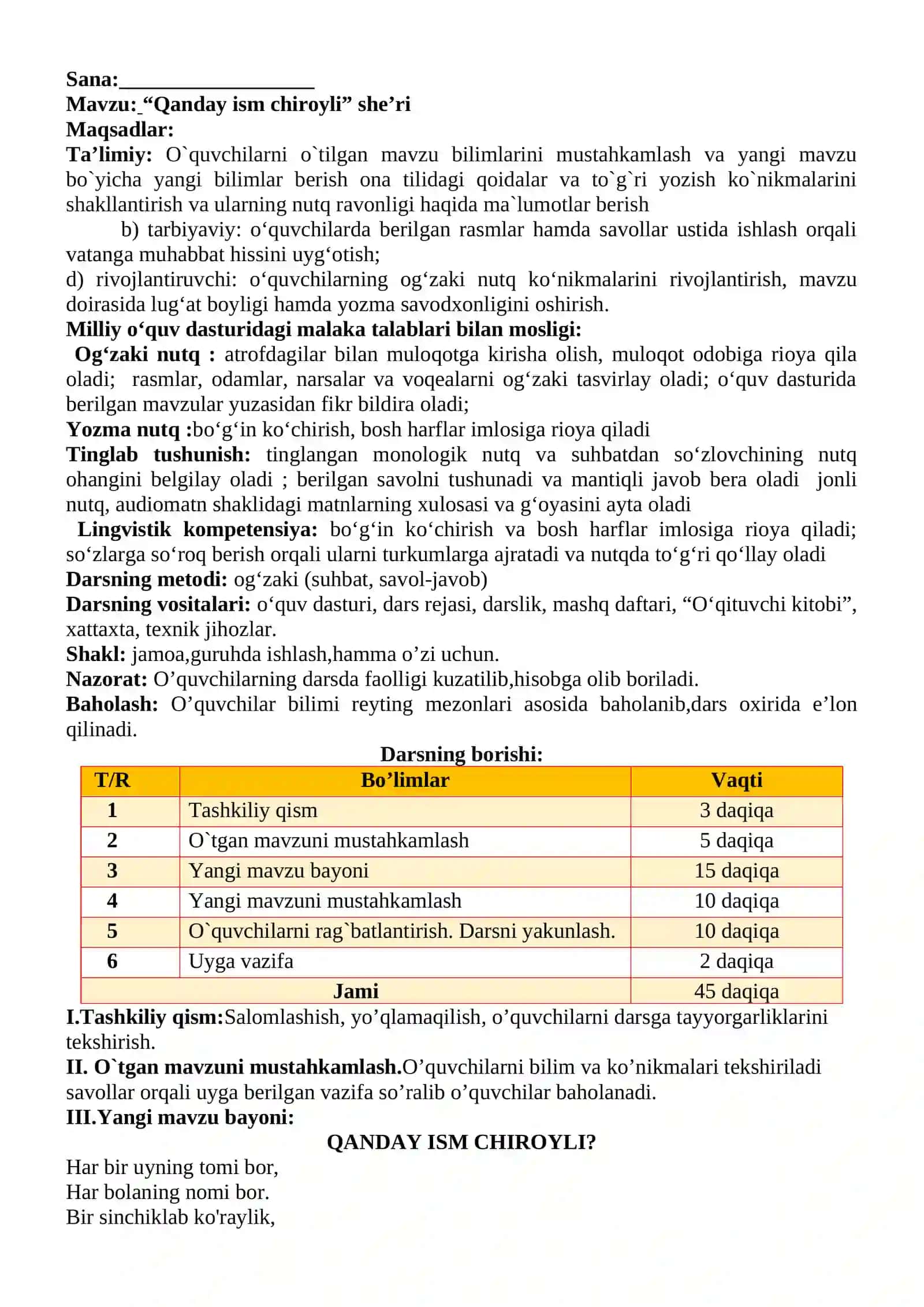 3-sinf Ona tili va o'qish savodxonligi fanidan Qanday ism chiroyli she'ri dars ishlanma 2