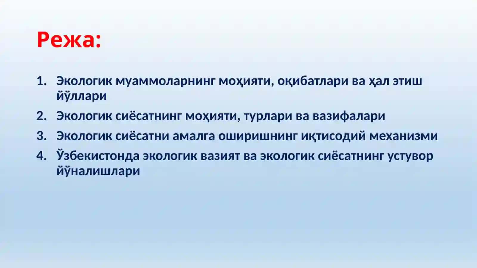 Экологик сиёсат уни амалга оширишнинг иқтисодий механизмлари 2