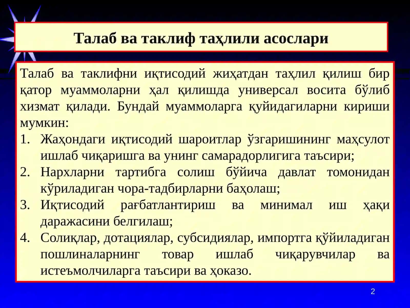 Талабватаклифнииқтиyоджихат 2