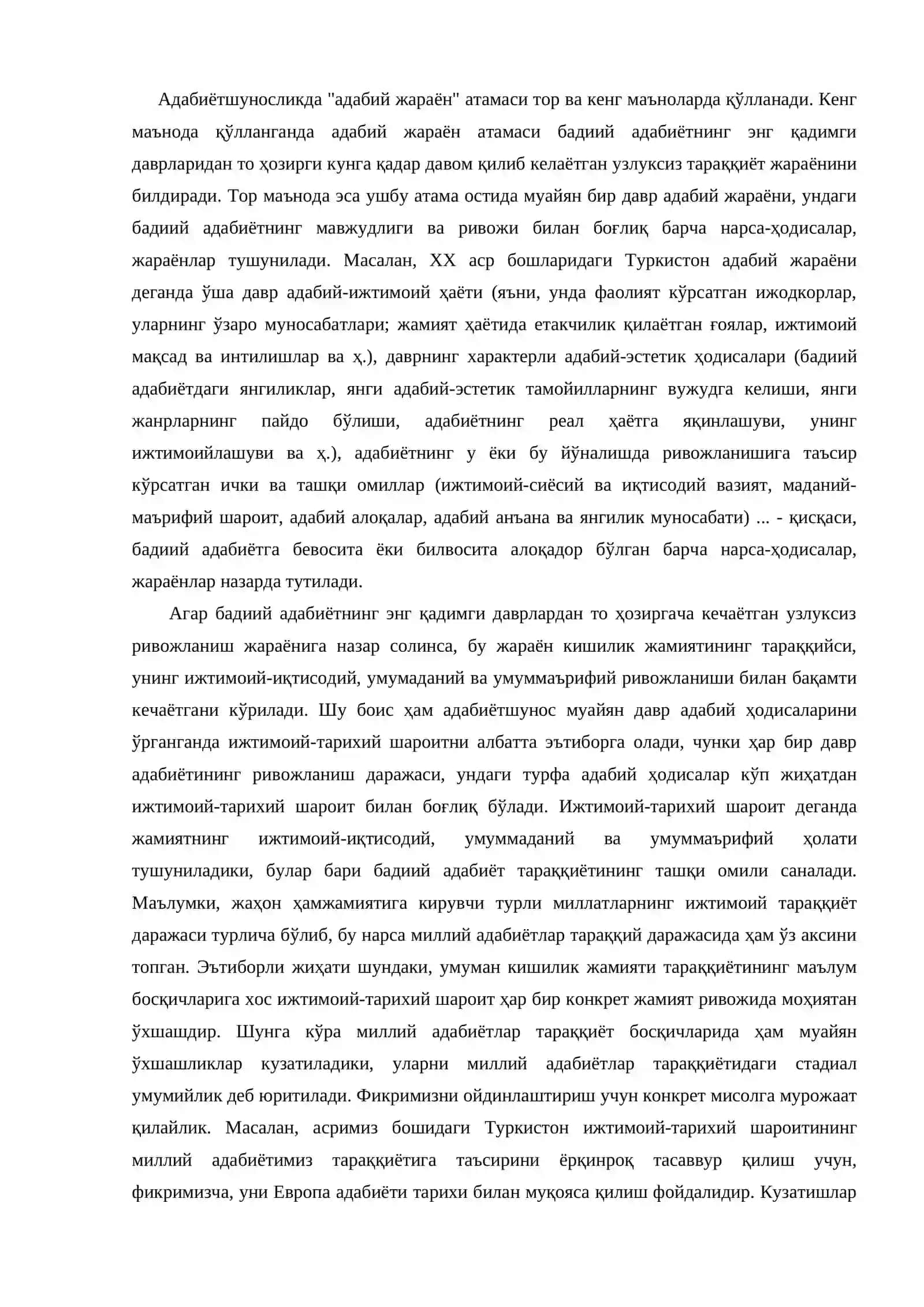 Адабий жараённи даврлаштириш 2
