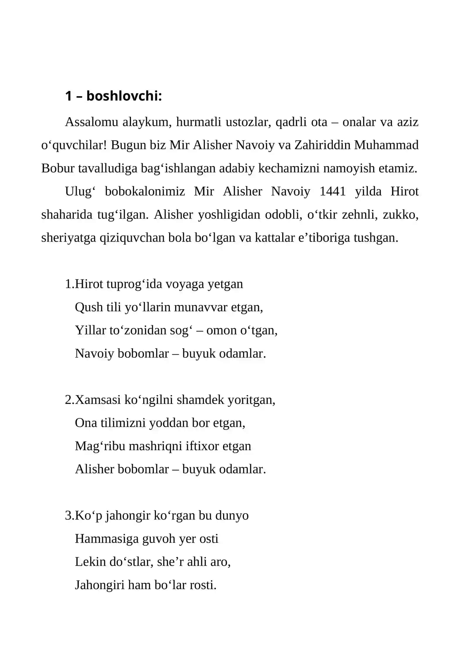 A.Navoiy va Z.M.Boburning Tavallud topgan kunlariga bag‘ishlab O‘tkazilgan adabiy kecha 2