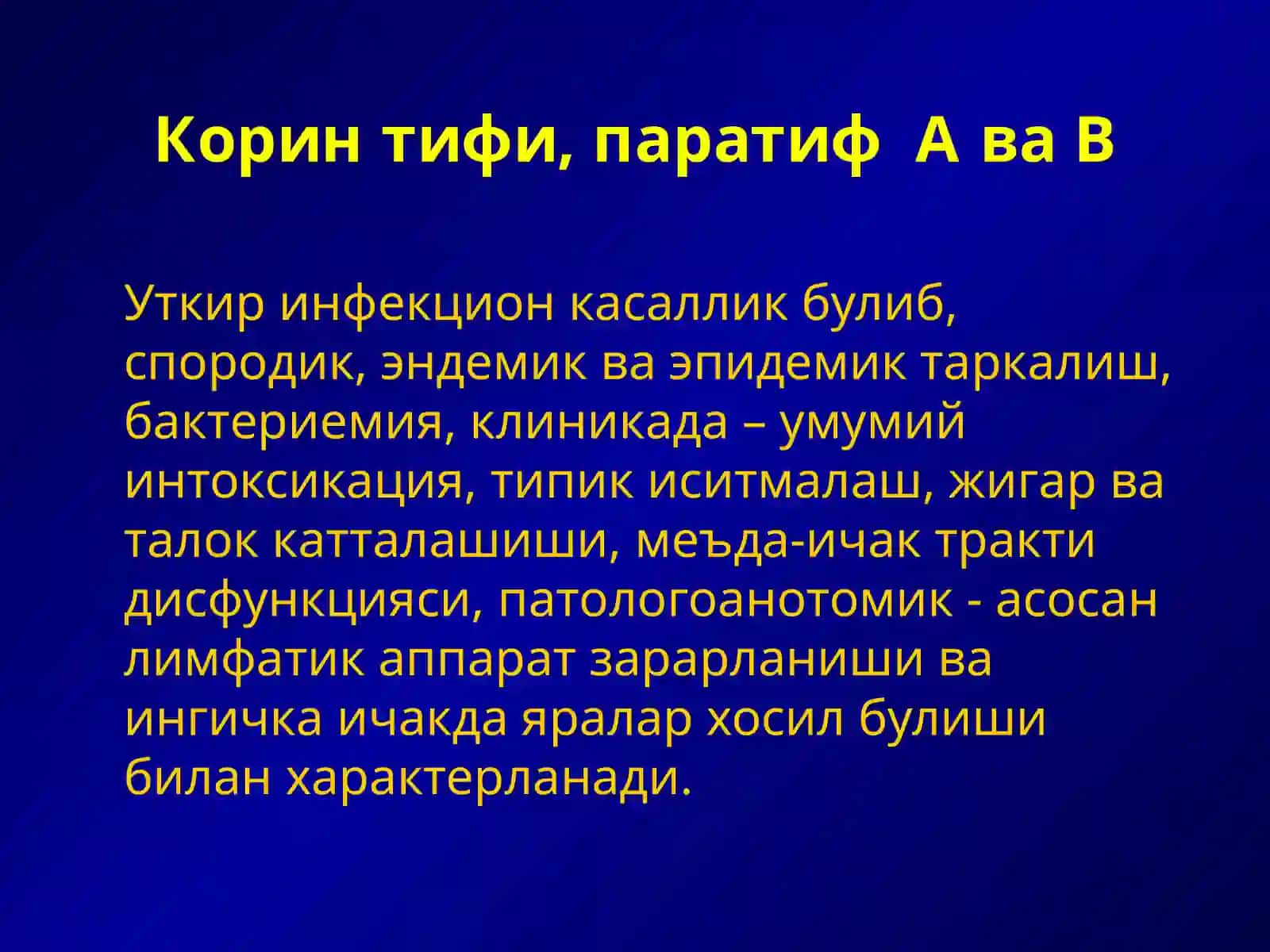 Тифопаратифоз касалликлар 2